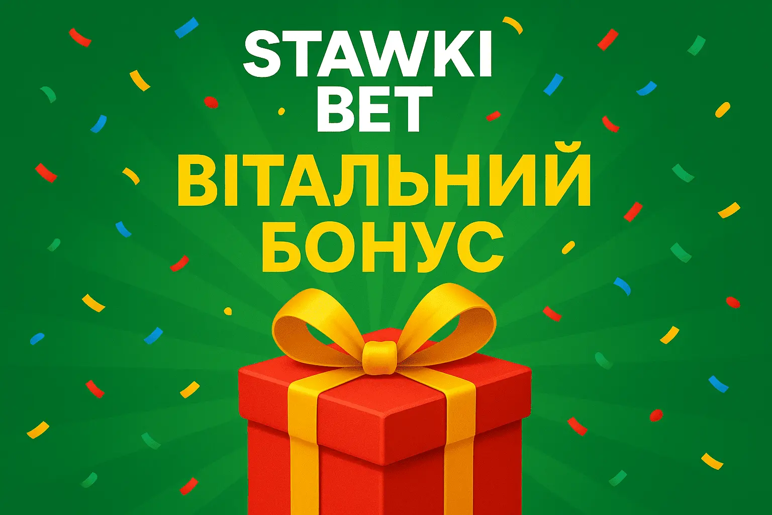бонуси Stawki Bet